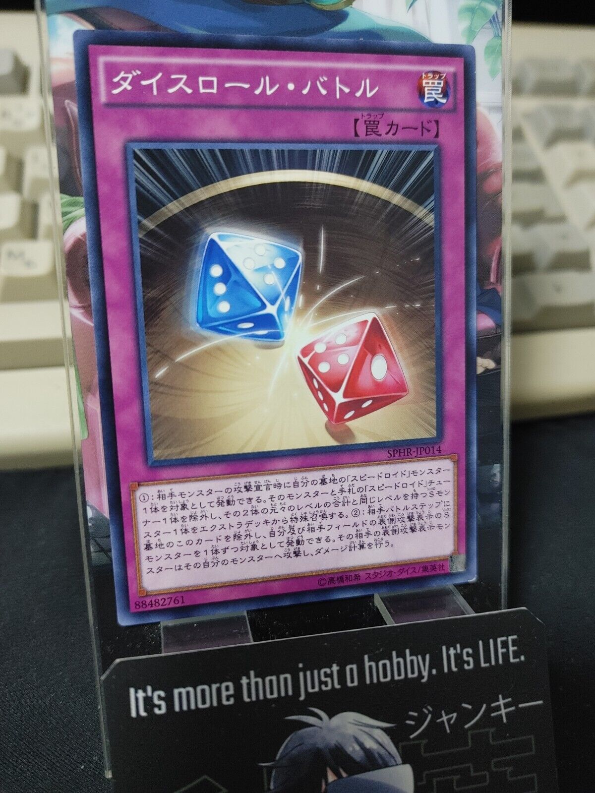 Dice Roll Battle SPHR-JP014 Yu-Gi-Oh Yugioh Japanese OCG JAPAN