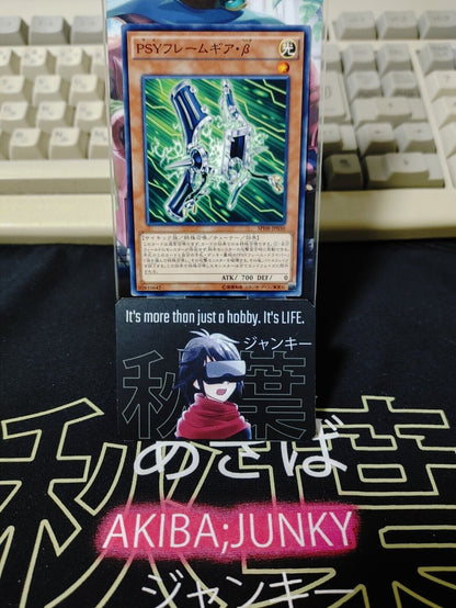 PSY-Framegear Beta SPHR-JP014 Yu-Gi-Oh Yugioh Japanese OCG JAPAN