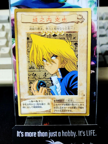 Yu-Gi-Oh Bandai Joey Wheeler Carddass Card #3 Japanese Retro Japan Rare Item MP