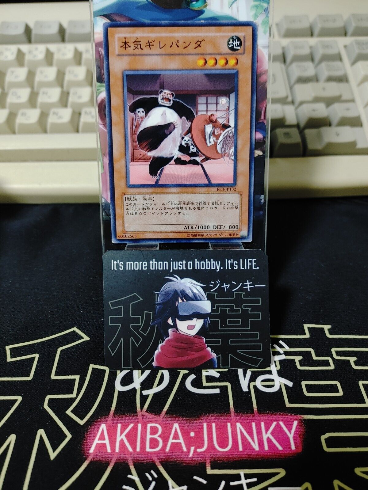 Maji-Gire Panda EE3-JP132 Yu-Gi-Oh YuGiOh JAPAN Konami Japanese  UNCENSORED