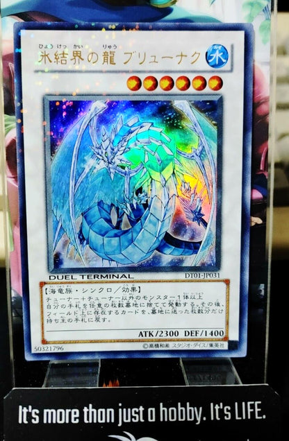 Brionac, Dragon of the Ice Barrier DT01-JP031 Ultra Holo Yu-Gi-Oh YuGiOh JAPAN