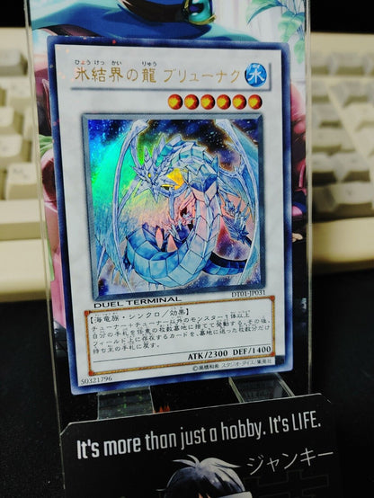 Brionac, Dragon of the Ice Barrier DT01-JP031 Ultra Holo Yu-Gi-Oh YuGiOh JAPAN