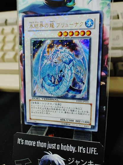 Brionac, Dragon of the Ice Barrier DT01-JP031 Ultra Holo Yu-Gi-Oh YuGiOh JAPAN