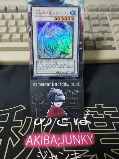 Brionac, Dragon of the Ice Barrier DT01-JP031 Ultra Holo Yu-Gi-Oh YuGiOh JAPAN