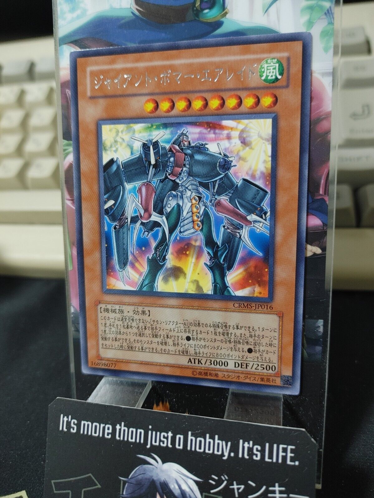 Flying Fortress SKY FIRE CRMS-JP016 Rare Yu-Gi-Oh Yugioh Japanese OCG JAPAN