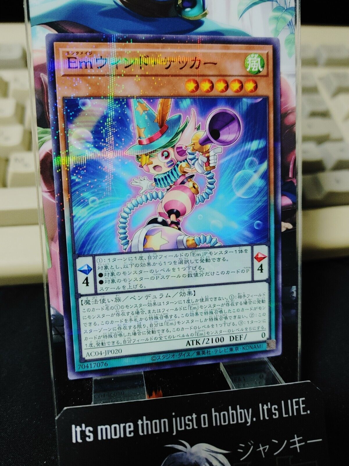 Performage Wind Drainer AC04-JP020 Parallel Yu-Gi-Oh Yugioh Japanese OCG JAPAN