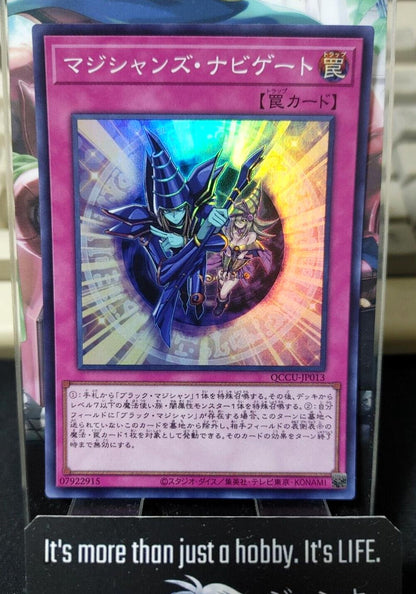 Magician Navigation Yu-Gi-Oh QCCU-JP013 Super Rare Yugioh OCG JAPAN UNCENSORED