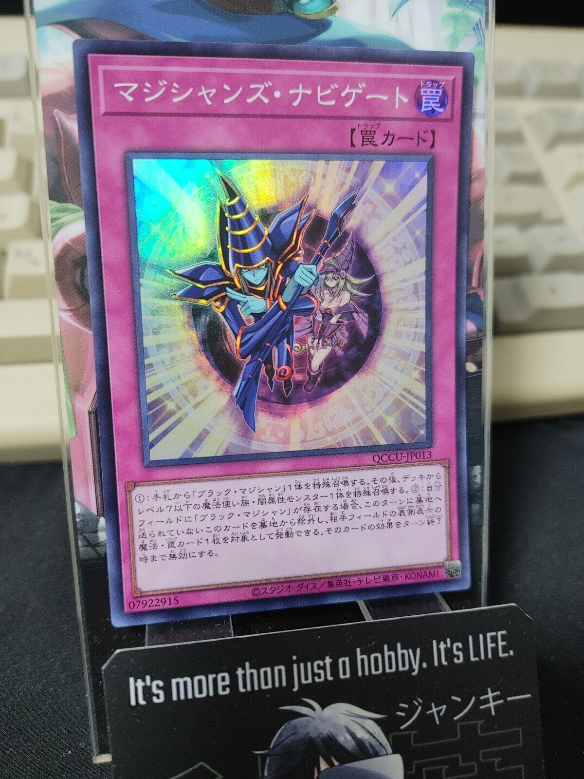 Magician Navigation Yu-Gi-Oh QCCU-JP013 Super Rare Yugioh OCG JAPAN UNCENSORED