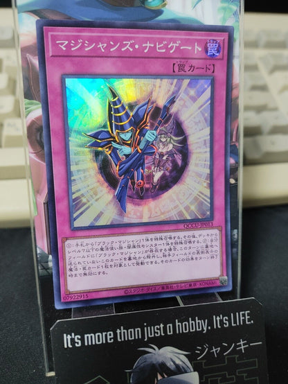 Magician Navigation Yu-Gi-Oh QCCU-JP013 Super Rare Yugioh OCG JAPAN UNCENSORED