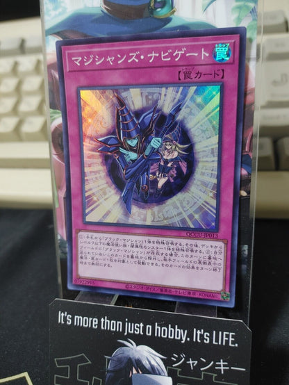 Magician Navigation Yu-Gi-Oh QCCU-JP013 Super Rare Yugioh OCG JAPAN UNCENSORED