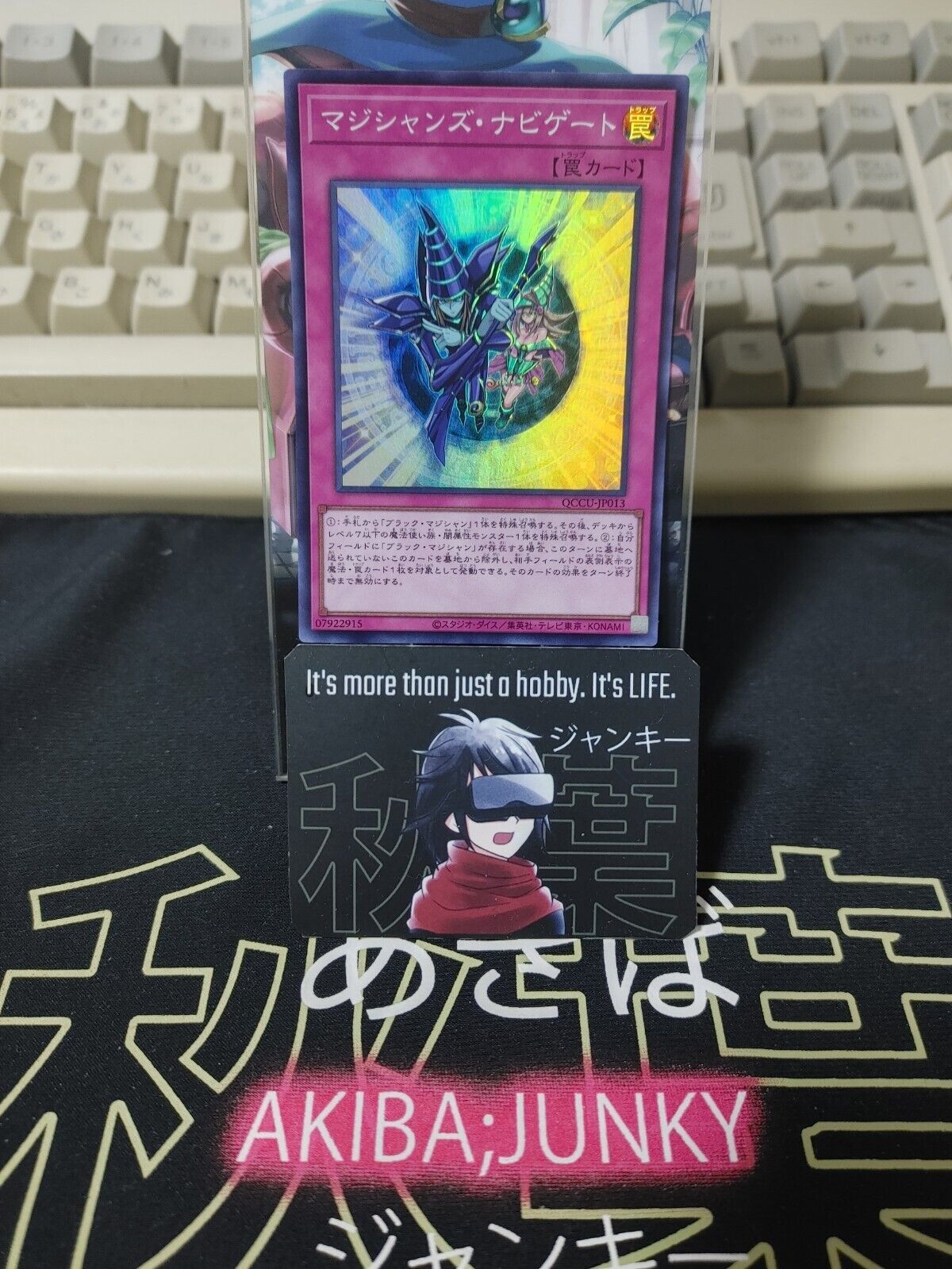 Magician Navigation Yu-Gi-Oh QCCU-JP013 Super Rare Yugioh OCG JAPAN UNCENSORED