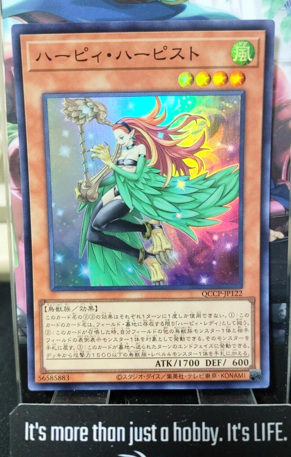 Harpie Harpist Yu-Gi-Oh Yugioh QCCP-JP122 Super Rare JAPAN UNCENSORED