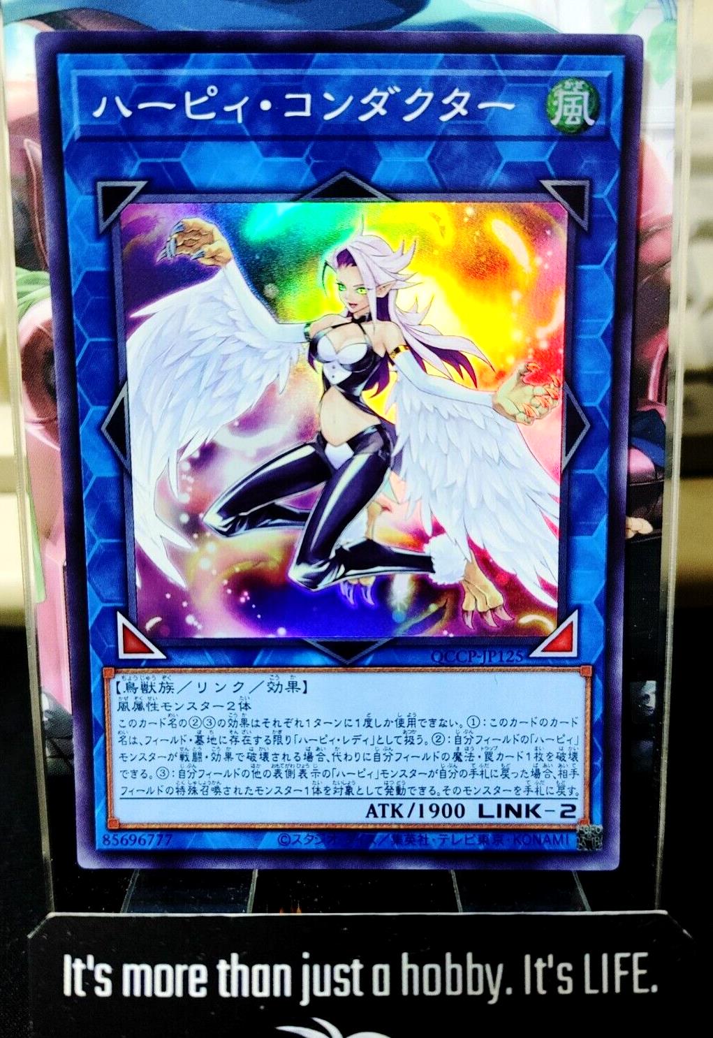 Harpie Conductor Yu-Gi-Oh Yugioh QCCP-JP125 Super Rare JAPAN UNCENSORED