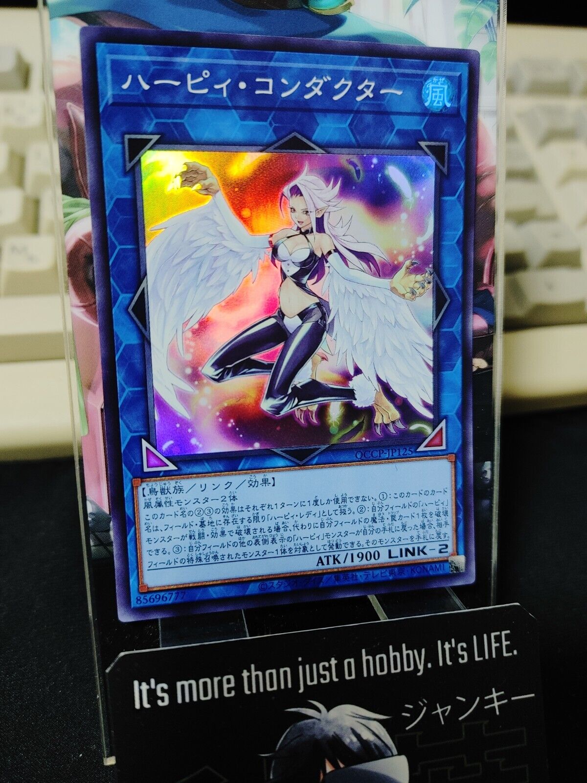 Harpie Conductor Yu-Gi-Oh Yugioh QCCP-JP125 Super Rare JAPAN UNCENSORED