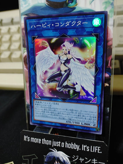 Harpie Conductor Yu-Gi-Oh Yugioh QCCP-JP125 Super Rare JAPAN UNCENSORED