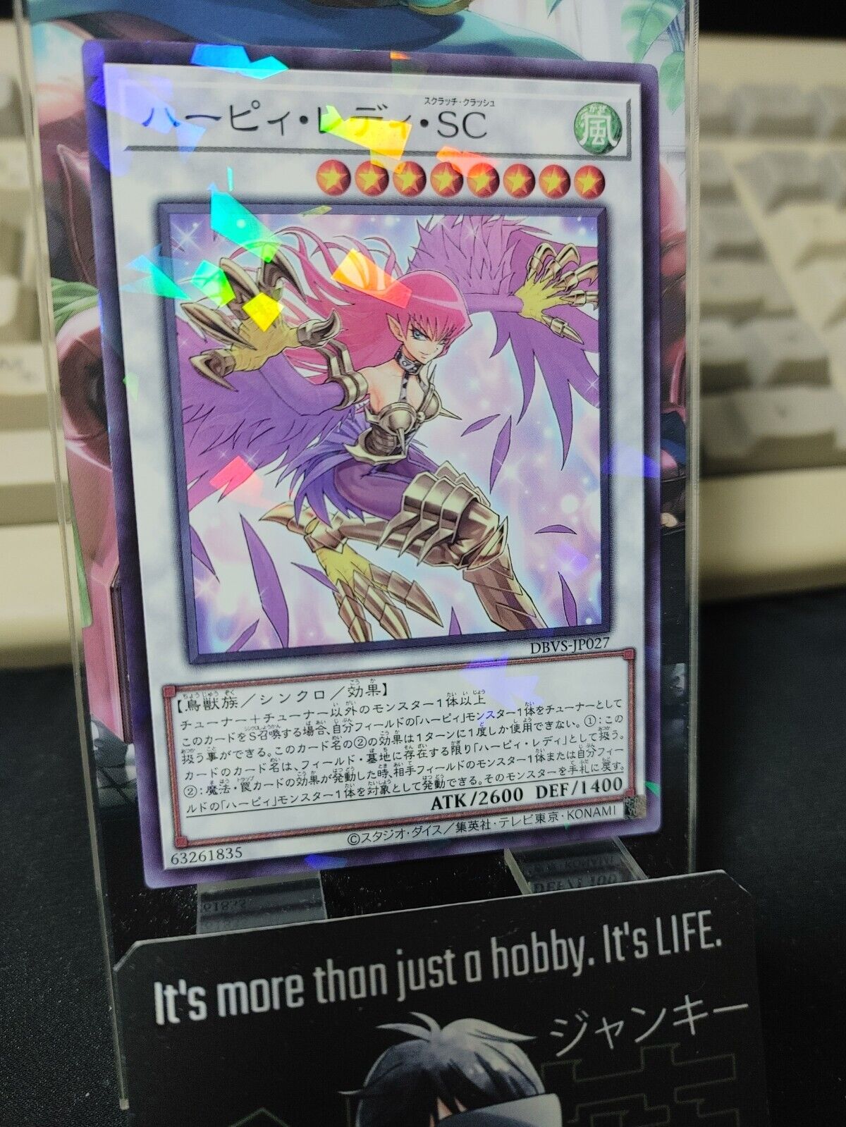 Cyber Slash Harpie Lady Yu-Gi-Oh Yugioh DBVS-JP027 Parallel JAPAN UNCENSORED