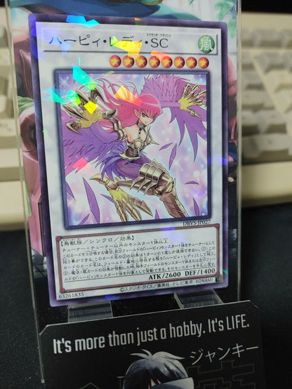 Cyber Slash Harpie Lady Yu-Gi-Oh Yugioh DBVS-JP027 Parallel JAPAN UNCENSORED