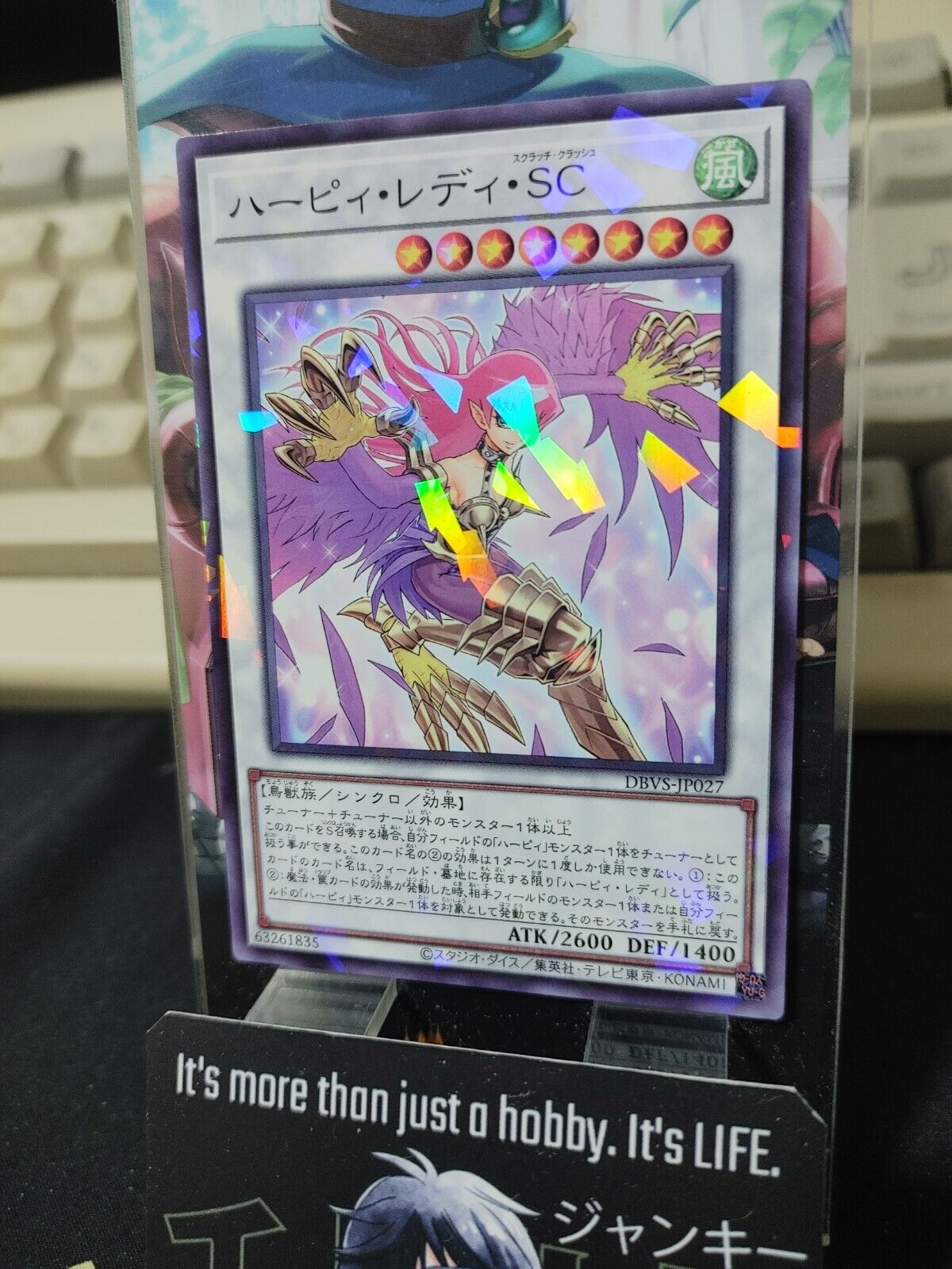 Cyber Slash Harpie Lady Yu-Gi-Oh Yugioh DBVS-JP027 Parallel JAPAN UNCENSORED