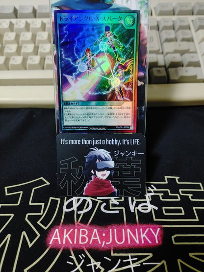 Yugioh RD/HC01-JP054 Triangle Ecstasy Spark Super Rush Duel JAPAN UNCENSORED