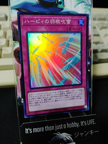 Harpie's Feather Storm Yu-Gi-Oh RC04-JP074 Super Rare JAPAN