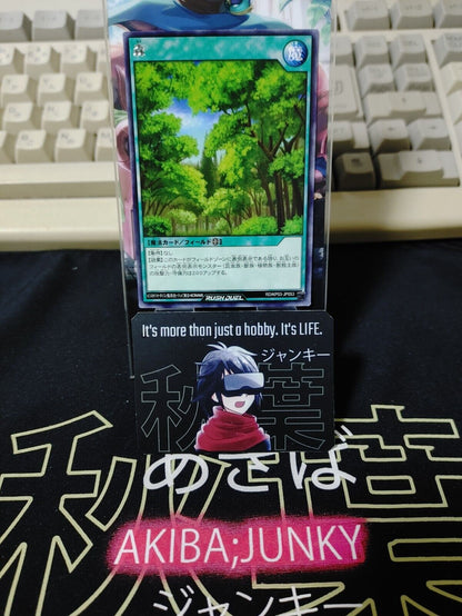 Yugioh RD/KP03-JP053 Forest Rare Yu-Gi-Oh Rush Duel JAPAN