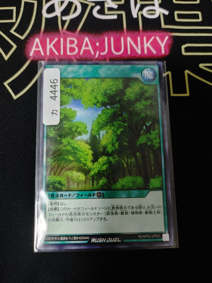 Yugioh RD/KP03-JP053 Forest Rare Yu-Gi-Oh Rush Duel JAPAN