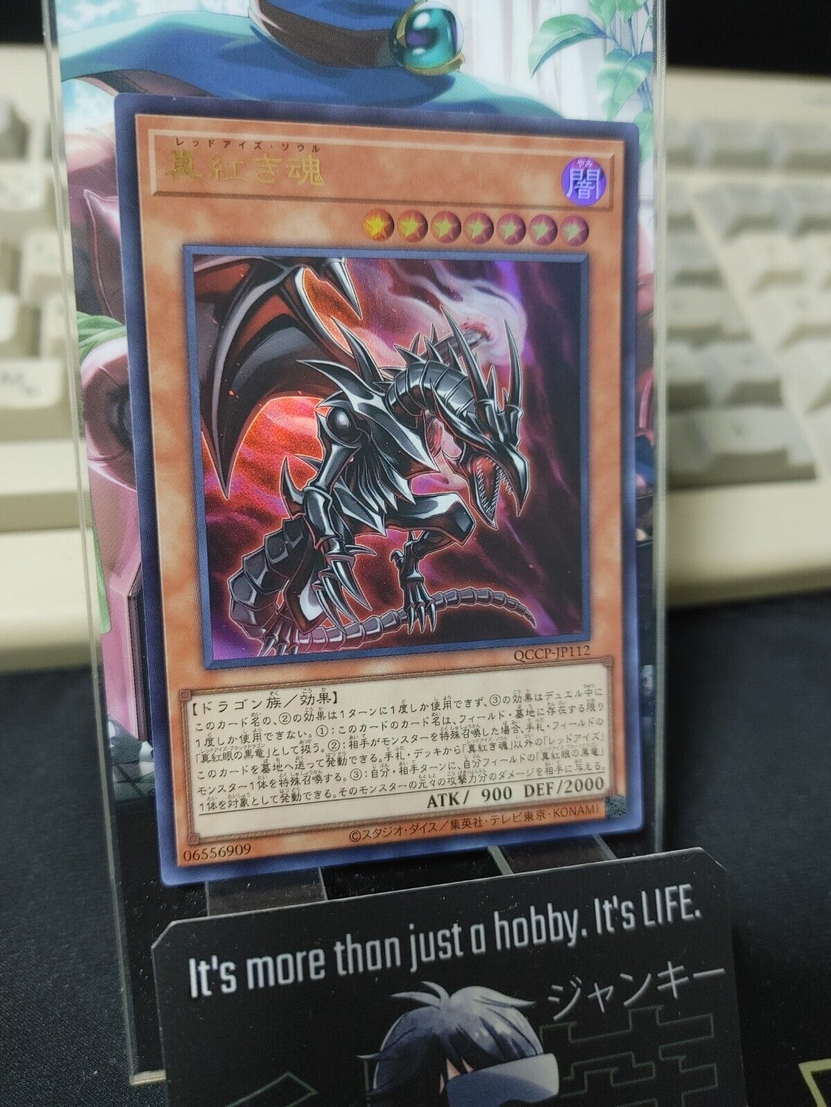 Yu-Gi-Oh Yugioh QCCP-JP112 Red-Eyes Soul Ultra Rare Japan Release