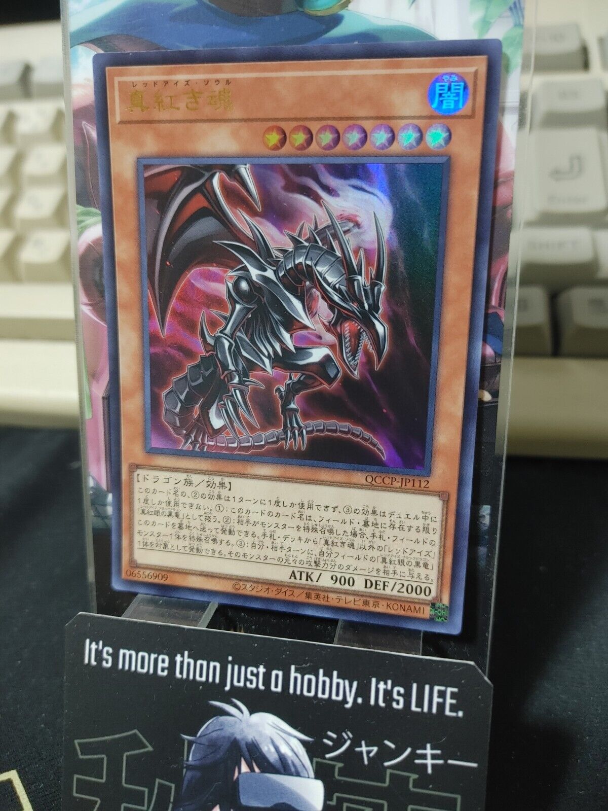 Yu-Gi-Oh Yugioh QCCP-JP112 Red-Eyes Soul Ultra Rare Japan Release