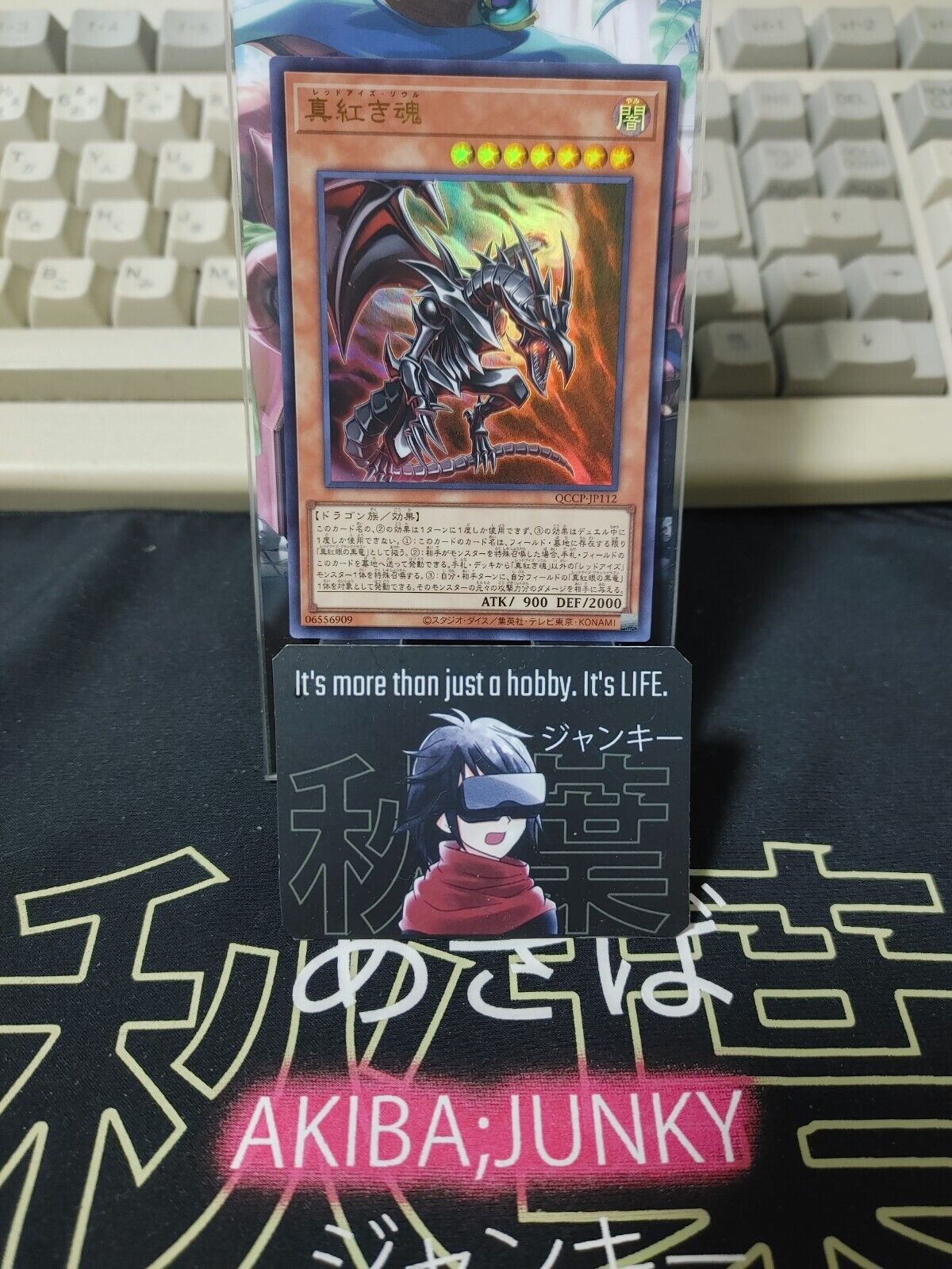 Yu-Gi-Oh Yugioh QCCP-JP112 Red-Eyes Soul Ultra Rare Japan Release