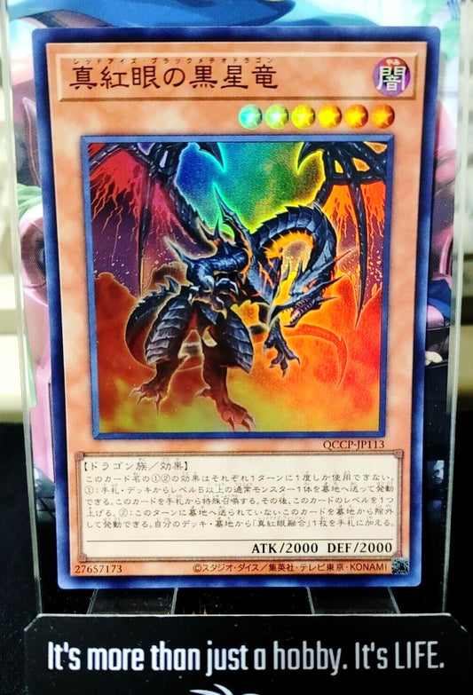 Yu-Gi-Oh QCCP-JP113 Red-Eyes Black Meteor Dragon Super Rare Yugioh OCG JAPAN