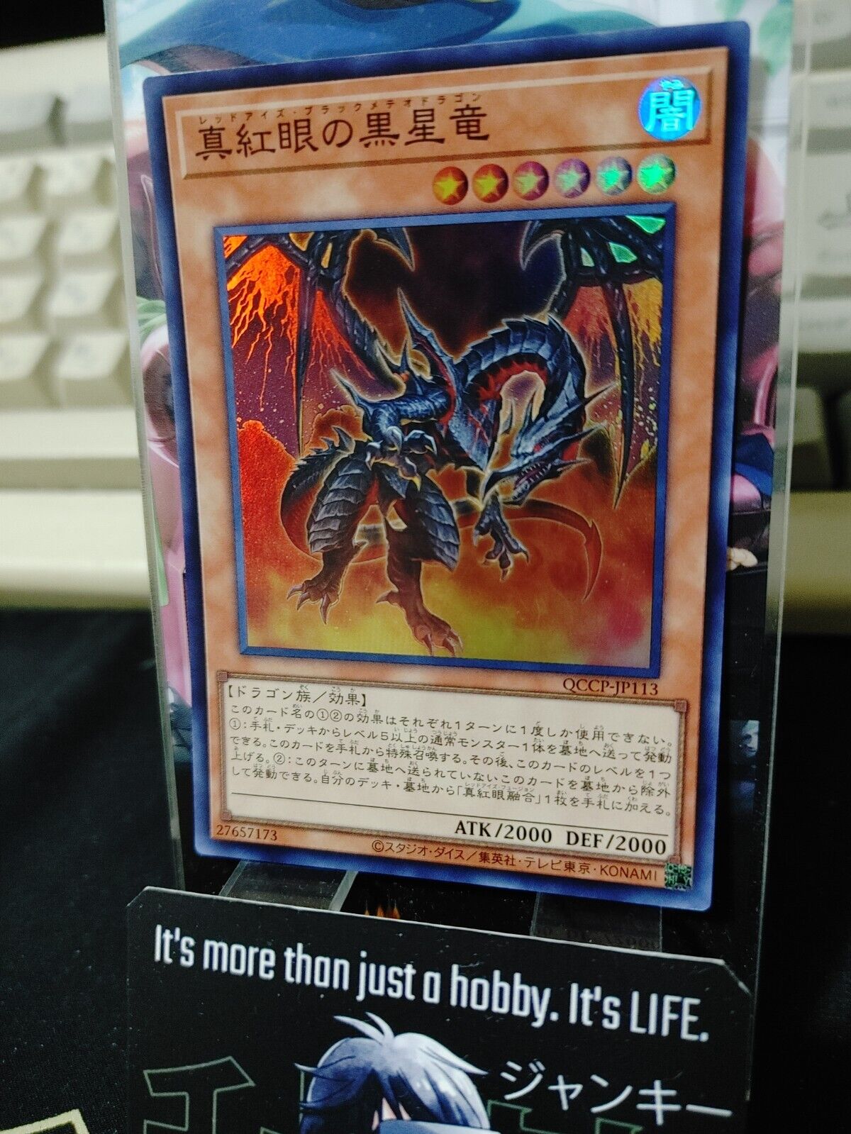 Yu-Gi-Oh QCCP-JP113 Red-Eyes Black Meteor Dragon Super Rare Yugioh OCG JAPAN