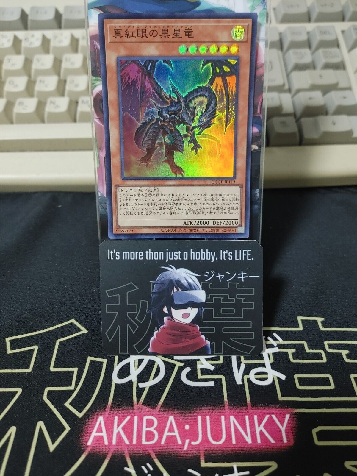 Yu-Gi-Oh QCCP-JP113 Red-Eyes Black Meteor Dragon Super Rare Yugioh OCG JAPAN