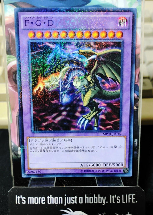 Yu-Gi-Oh MP01-JP015 Five-Headed Dragon Millennium Super Rare Yugioh OCG JAPAN