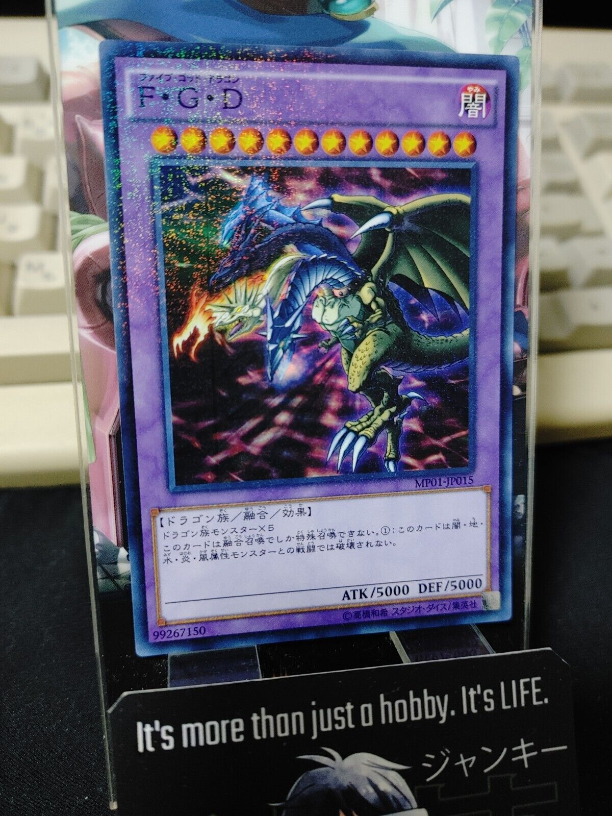 Yu-Gi-Oh MP01-JP015 Five-Headed Dragon Millennium Super Rare Yugioh OCG JAPAN