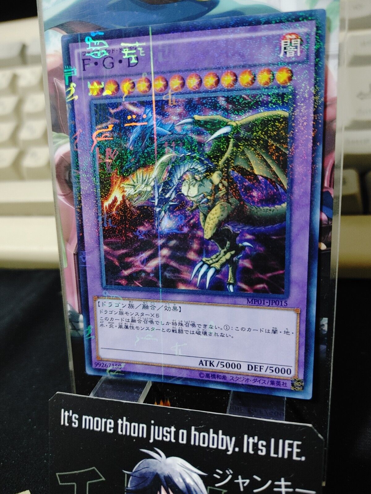 Yu-Gi-Oh MP01-JP015 Five-Headed Dragon Millennium Super Rare Yugioh OCG JAPAN