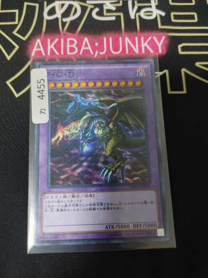 Yu-Gi-Oh MP01-JP015 Five-Headed Dragon Millennium Super Rare Yugioh OCG JAPAN