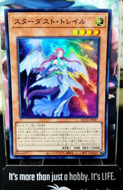 Yu-Gi-Oh QCCU-JP047 Stardust Trail Super Rare Yugioh OCG JAPAN