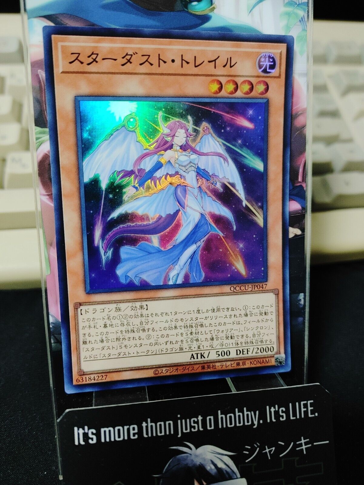 Yu-Gi-Oh QCCU-JP047 Stardust Trail Super Rare Yugioh OCG JAPAN