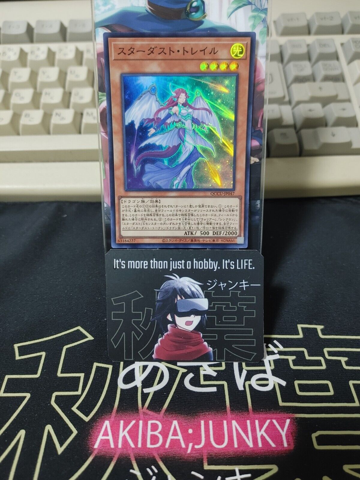 Yu-Gi-Oh QCCU-JP047 Stardust Trail Super Rare Yugioh OCG JAPAN