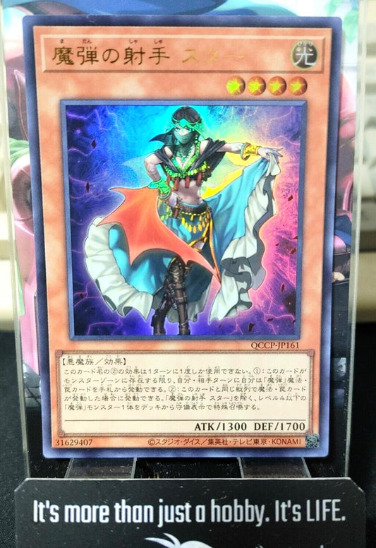 Yu-Gi-Oh QCCP-JP161 Magical Musketeer Starfire Ultra Rare Yugioh OCG JAPAN