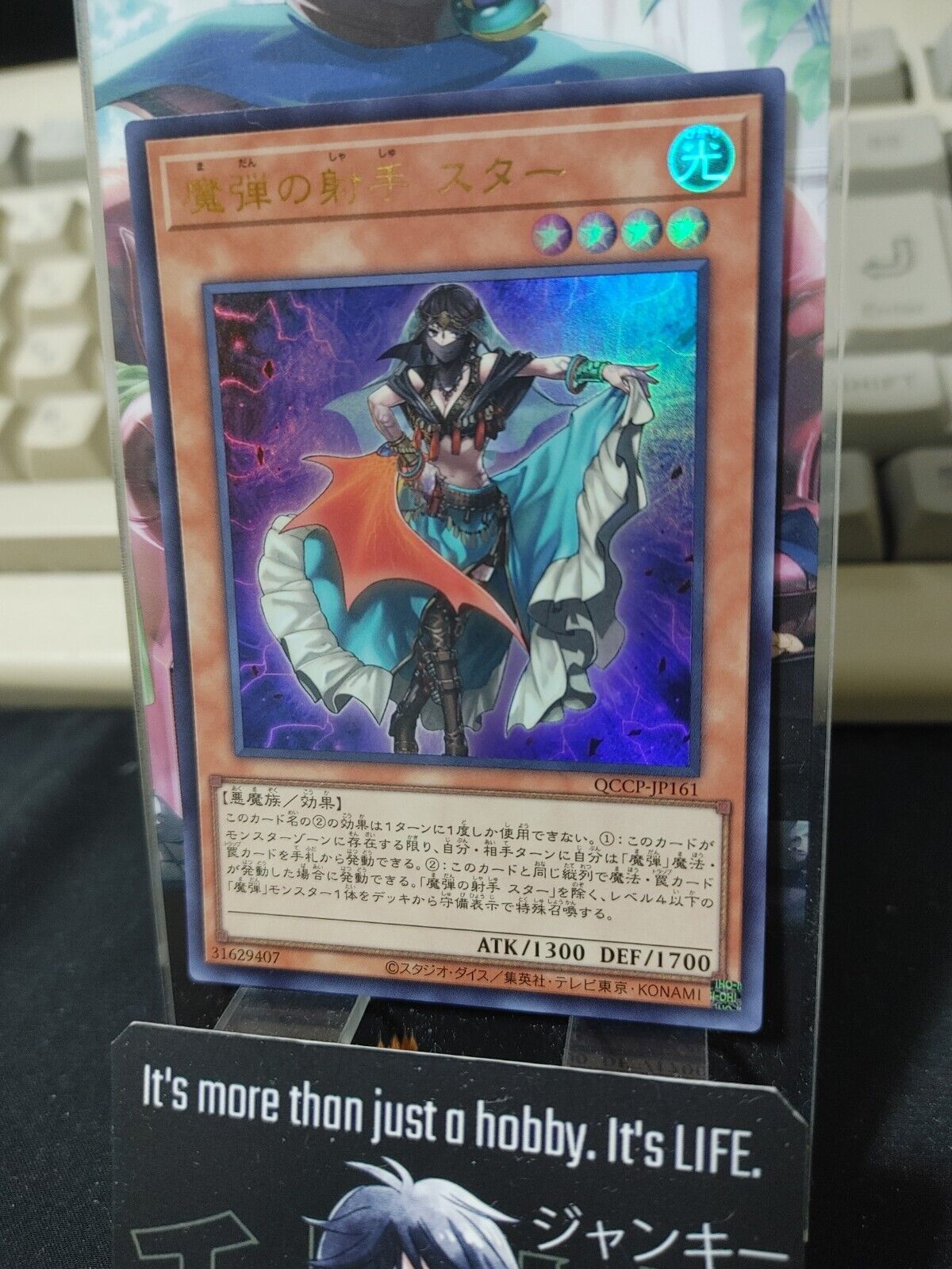 Yu-Gi-Oh QCCP-JP161 Magical Musketeer Starfire Ultra Rare Yugioh OCG JAPAN