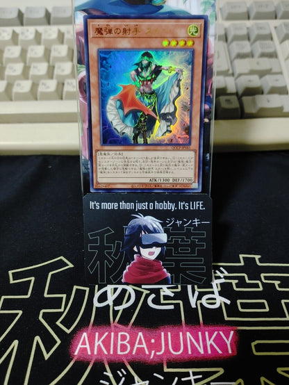 Yu-Gi-Oh QCCP-JP161 Magical Musketeer Starfire Ultra Rare Yugioh OCG JAPAN