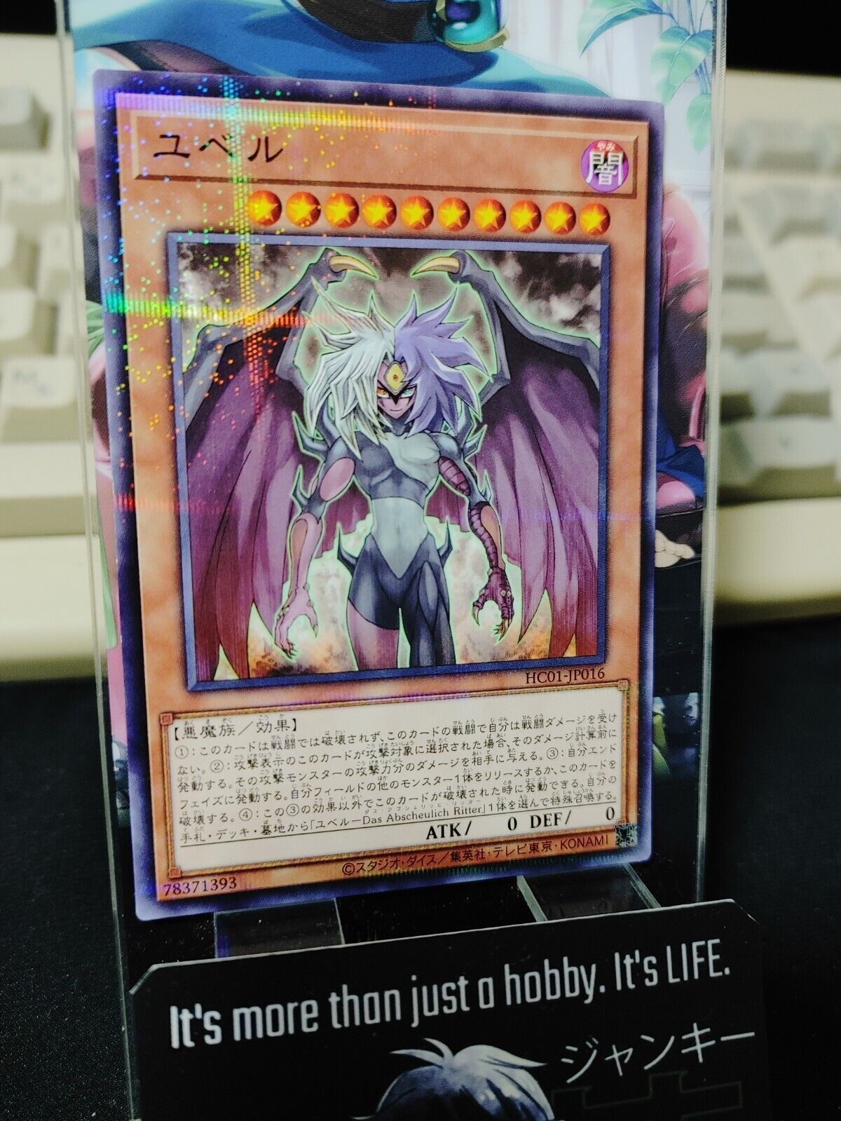 Yu-Gi-Oh HC01-JP016 Yubel Parallel Yugioh OCG JAPAN