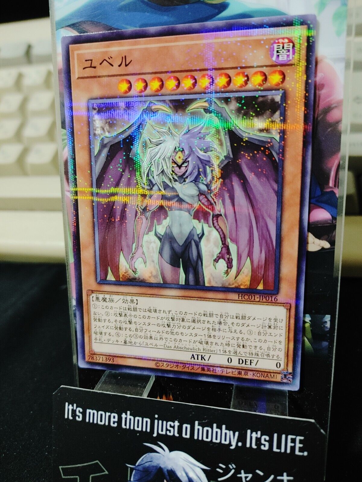 Yu-Gi-Oh HC01-JP016 Yubel Parallel Yugioh OCG JAPAN