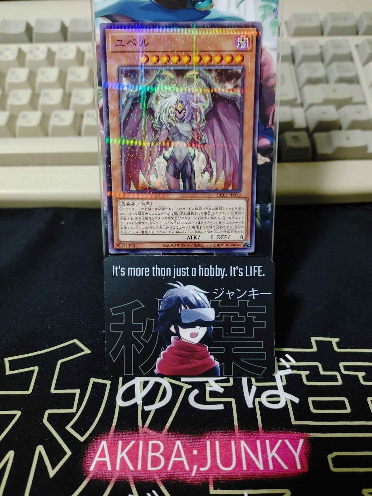 Yu-Gi-Oh HC01-JP016 Yubel Parallel Yugioh OCG JAPAN