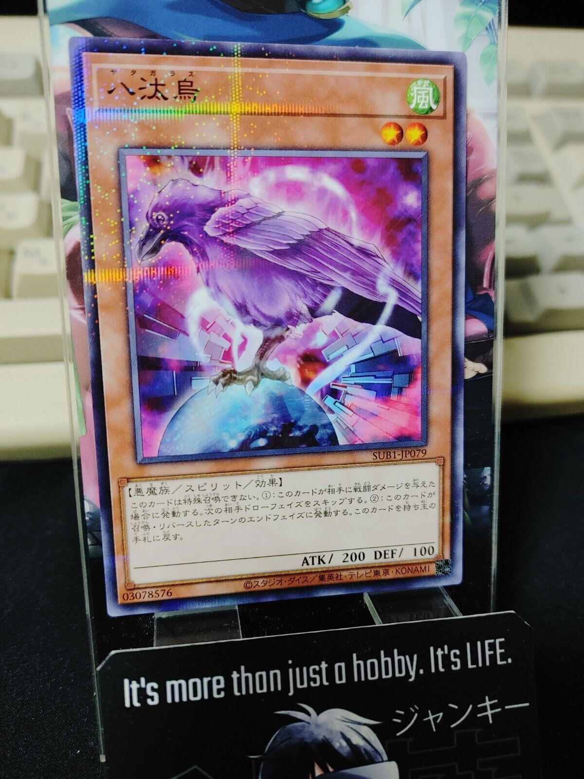 Yu-Gi-Oh SUB1-JP079 Yata-Garasu Parallel Yugioh OCG JAPAN