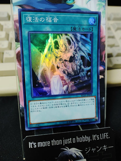 Yu-Gi-Oh RC03-JP038 Return of the Dragon Lords Super Rare Yugioh OCG JAPAN