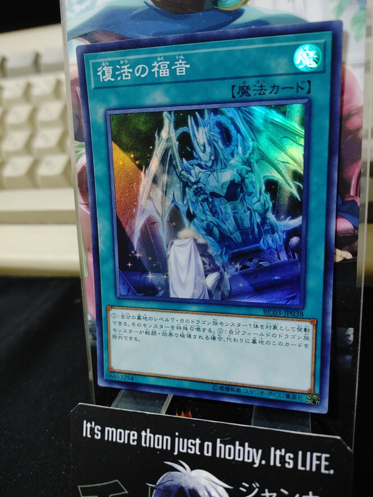 Yu-Gi-Oh RC03-JP038 Return of the Dragon Lords Super Rare Yugioh OCG JAPAN