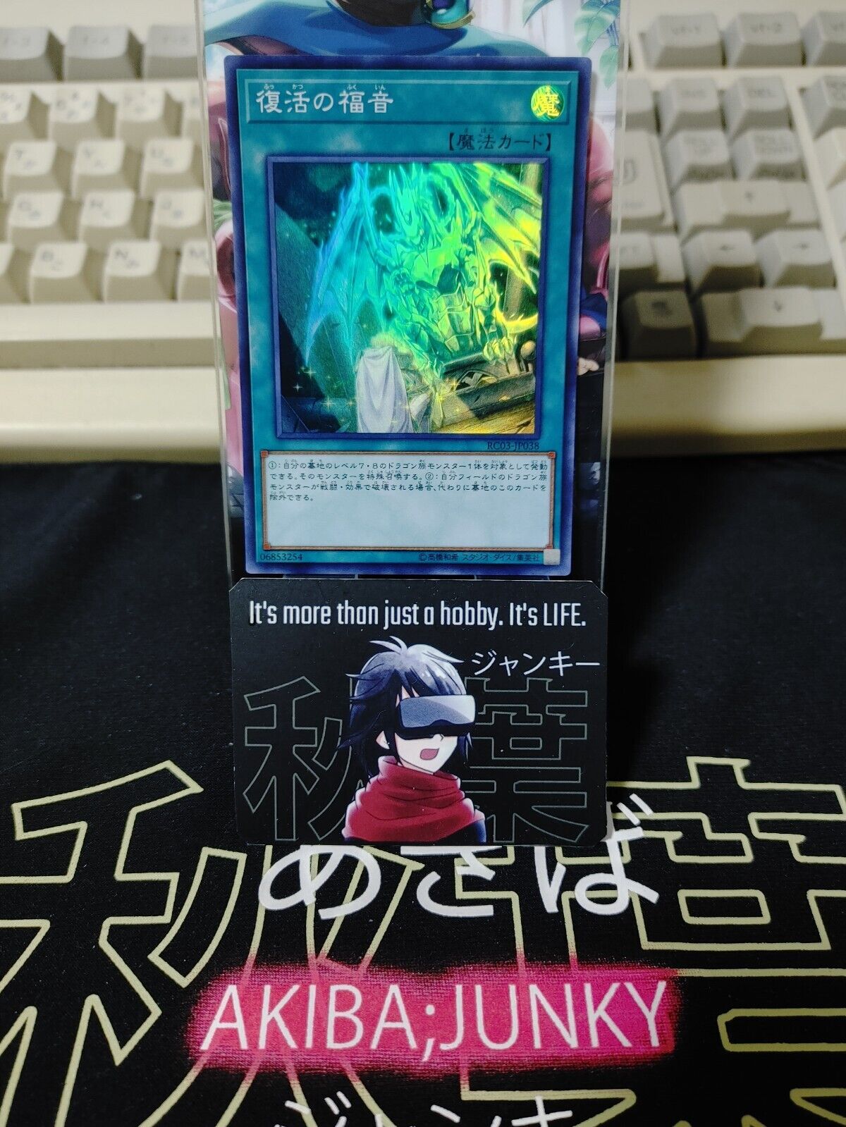 Yu-Gi-Oh RC03-JP038 Return of the Dragon Lords Super Rare Yugioh OCG JAPAN