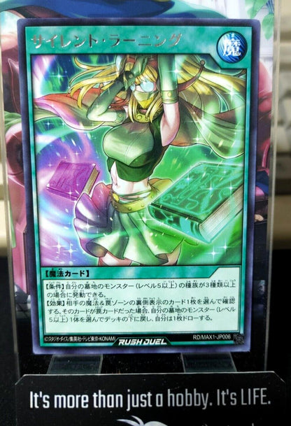 Yugioh RD/MAX1-JP006 Silent Learning Rare Yu-Gi-Oh Rush Duel JAPAN